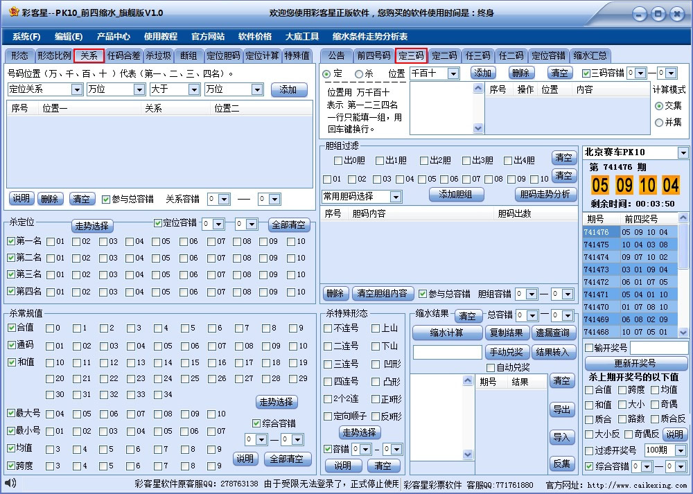 PK10ǰ����ˮ��ˮ���콢�棩