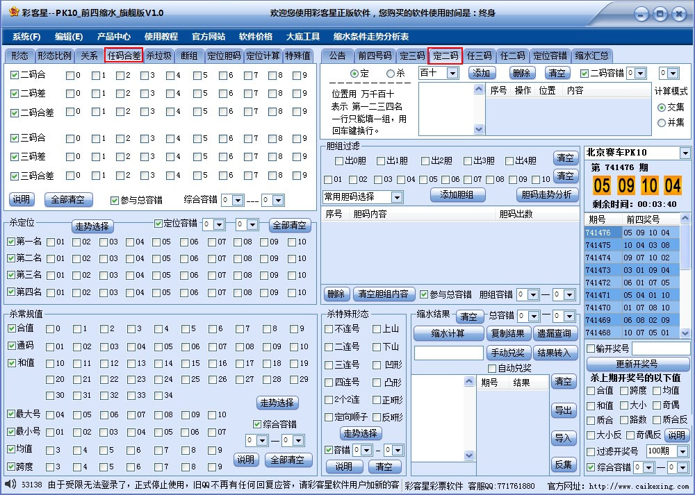 PK10ǰ����ˮ��ˮ���콢�棩