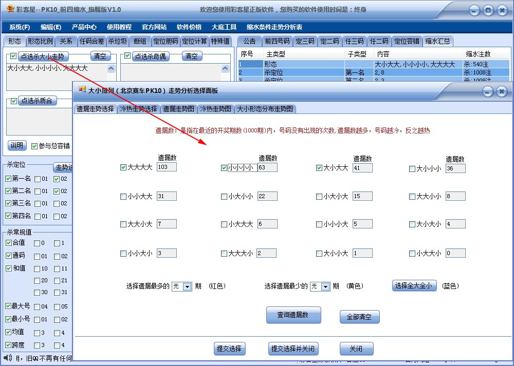 PK10ǰ����ˮ��ˮ���콢�棩