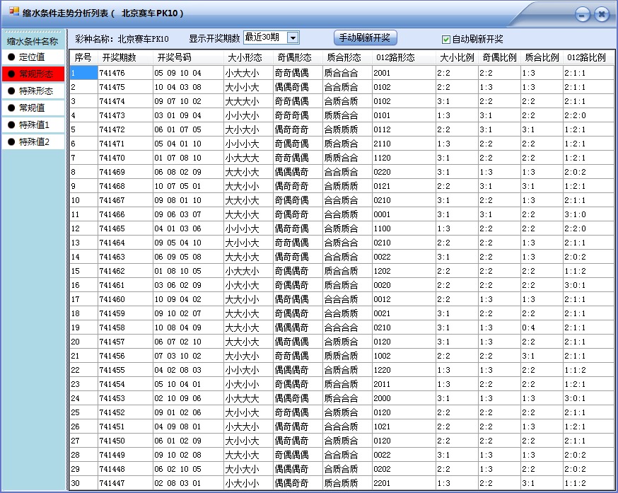 PK10ǰ����ˮ��ˮ���콢�棩