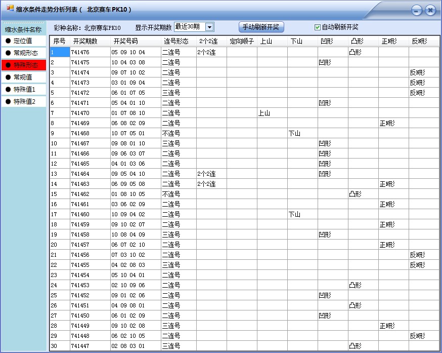 PK10ǰ����ˮ��ˮ���콢�棩