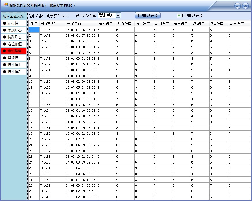 PK10ǰ����ˮ�������콢�棩
