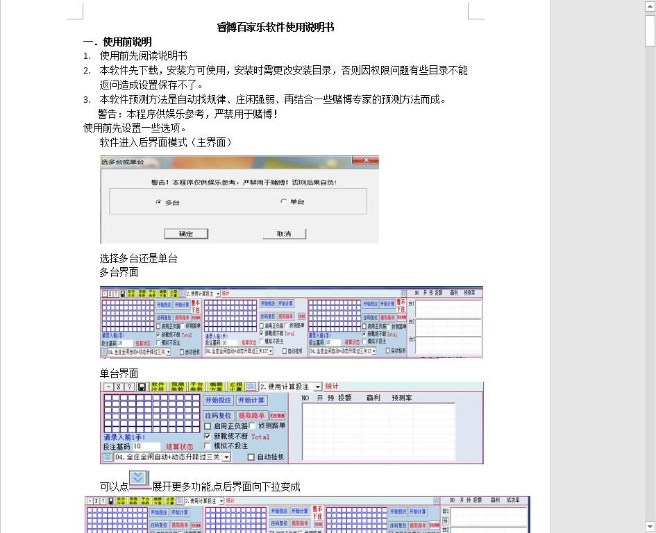 �����Զ��һ�Ͷע����2020