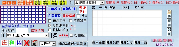 �����Զ��һ�Ͷע����2020