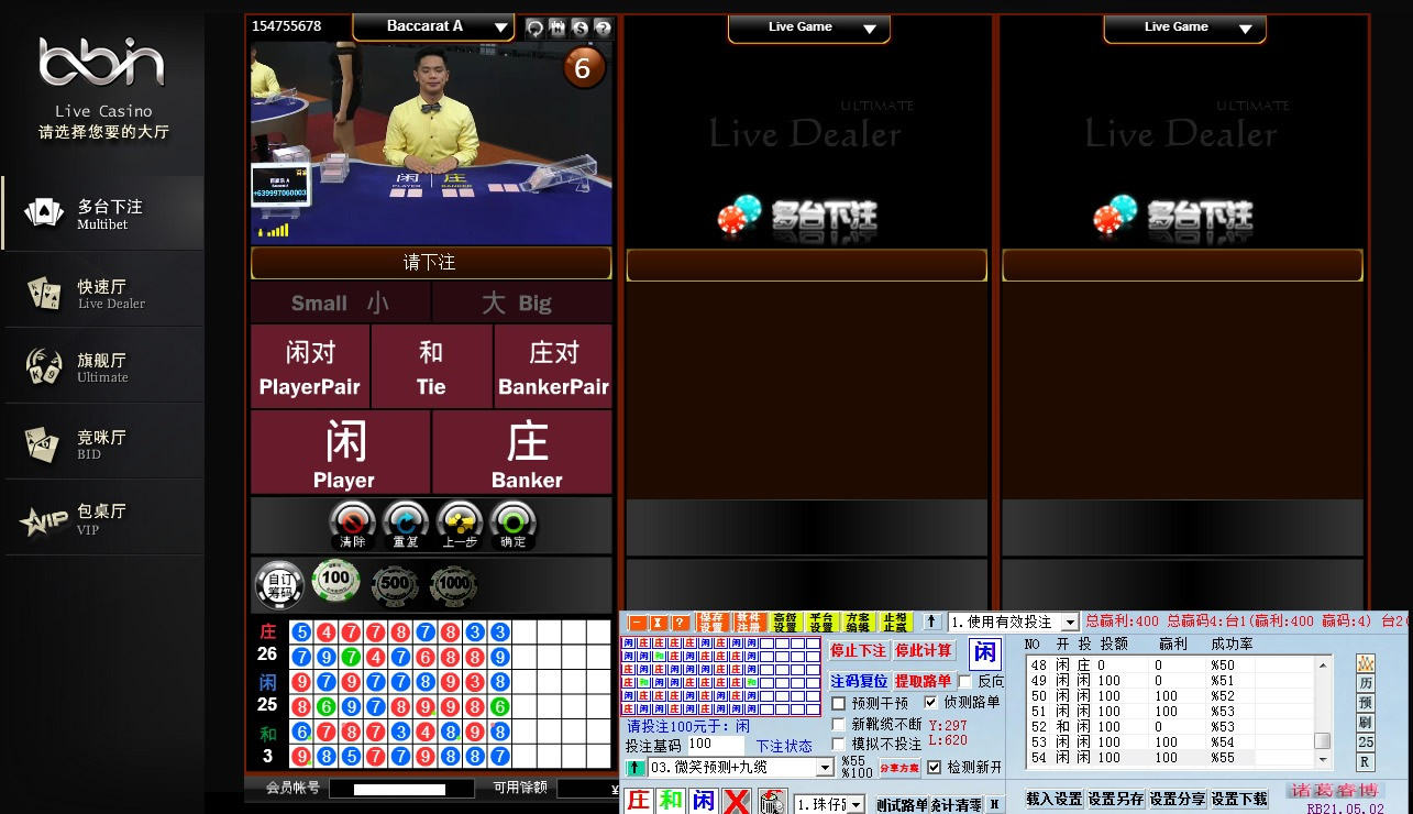 �����Զ��һ�Ͷע����2020