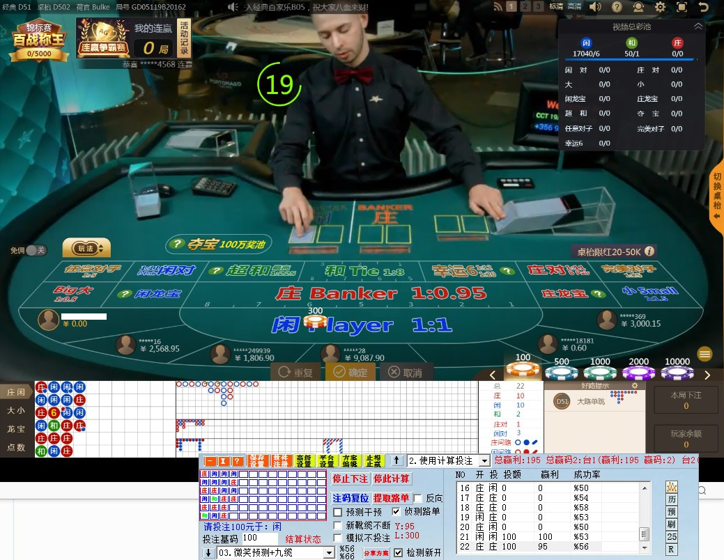 �����Զ��һ�Ͷע����2020