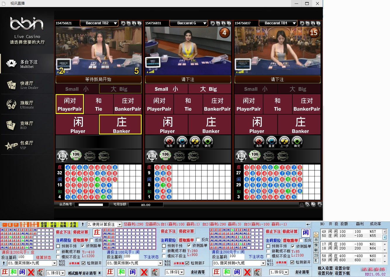 �����Զ��һ�Ͷע����2020