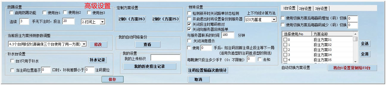 �����Զ��һ�Ͷע����2020