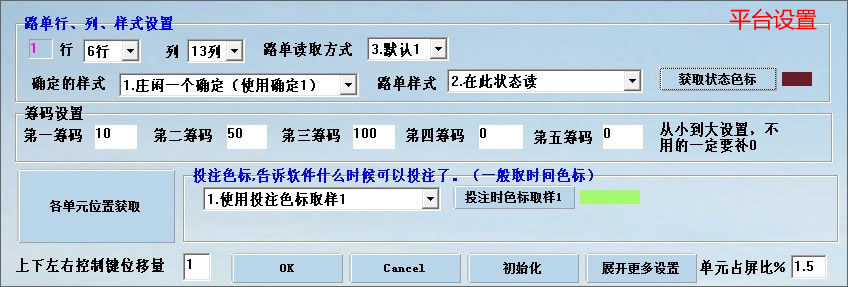 �����Զ��һ�Ͷע����2020