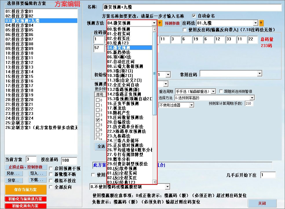 �����Զ��һ�Ͷע����2020