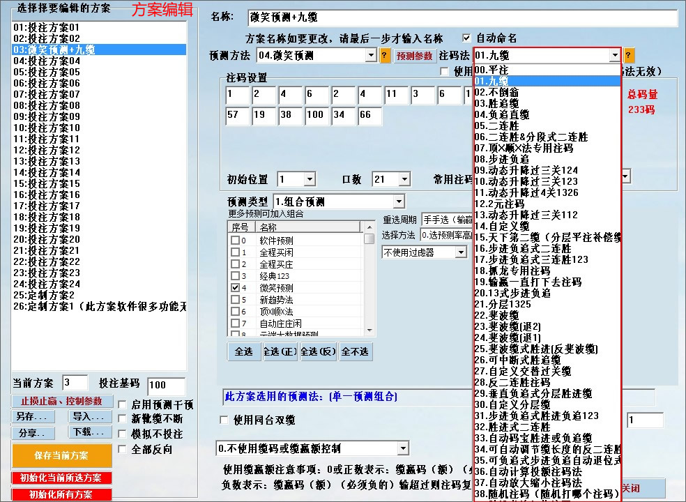 �����Զ��һ�Ͷע����2020