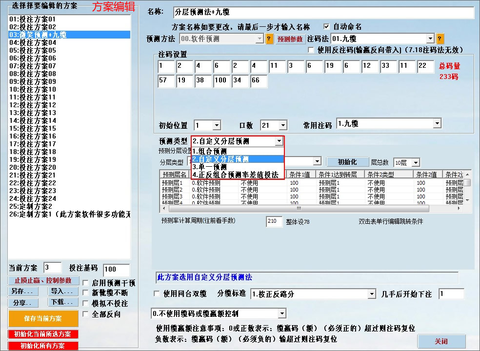 �����Զ��һ�Ͷע����2020