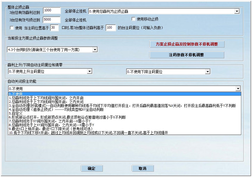 �����Զ��һ�Ͷע����2020