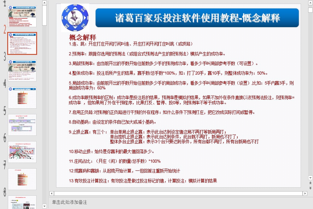 �����Զ��һ�Ͷע����2020