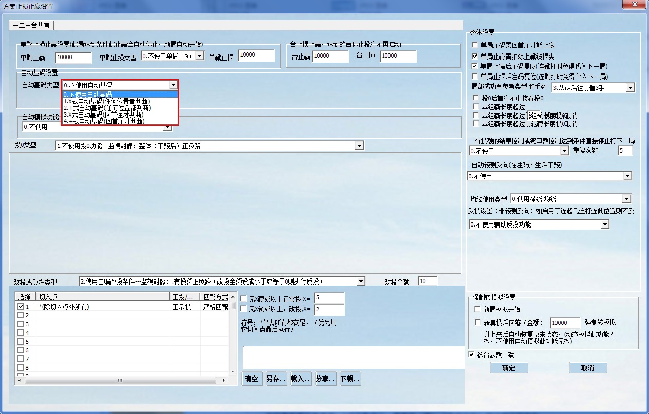 �����Զ��һ�Ͷע����2020