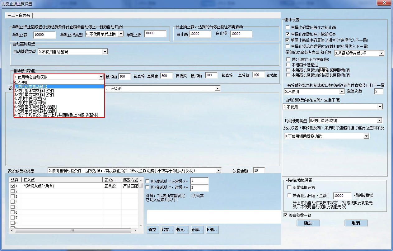 �����Զ��һ�Ͷע����2020