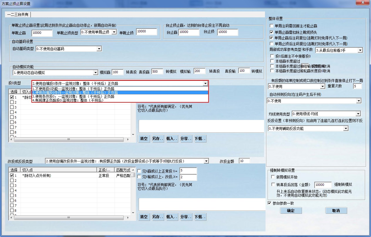 �����Զ��һ�Ͷע����2020