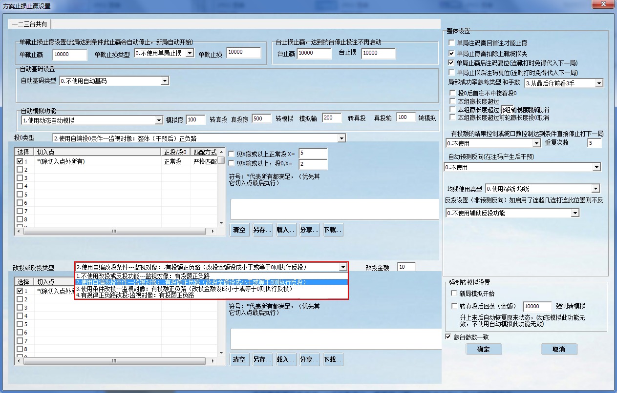 �����Զ��һ�Ͷע����2020