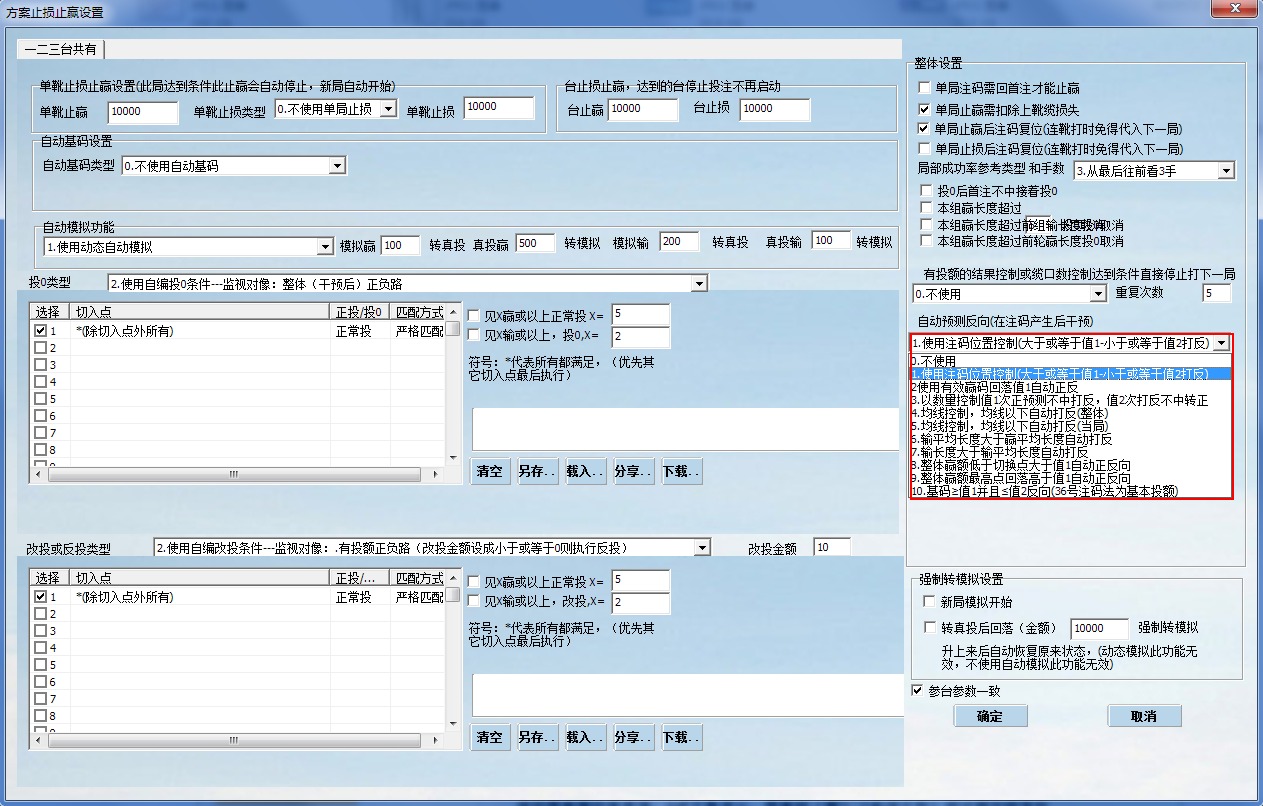 �����Զ��һ�Ͷע����2020