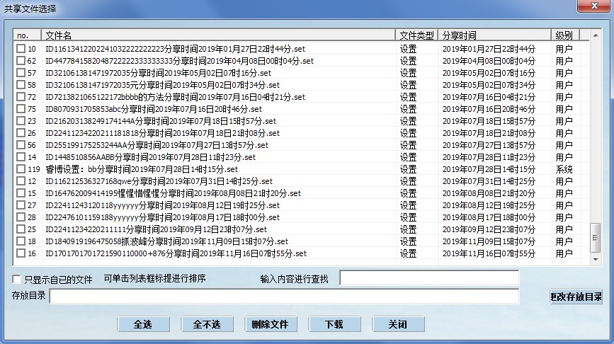 �����Զ��һ�Ͷע����2020