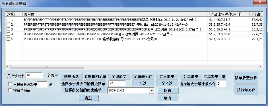 �����Զ��һ�Ͷע����2020