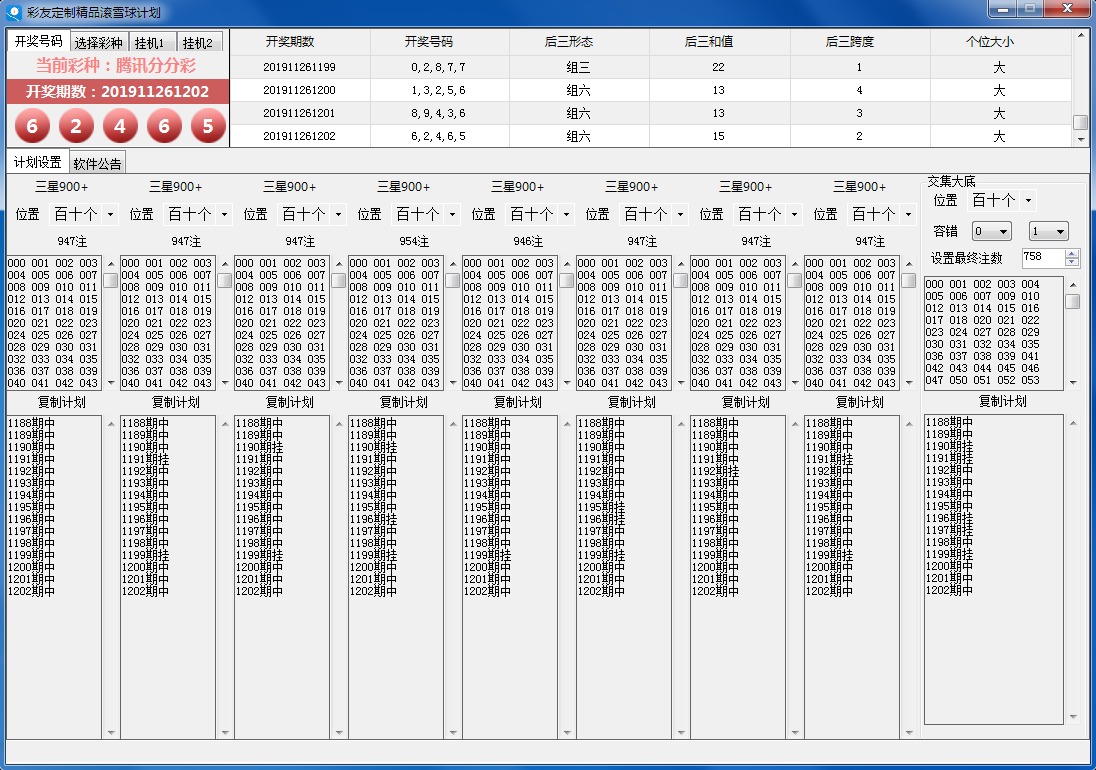 ���Ҽ��پ�Ʒ��ѩ��ƻ�����