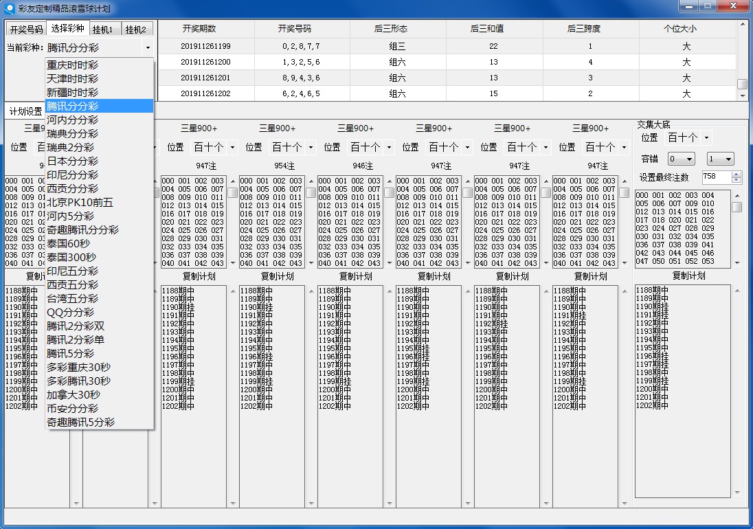 ���Ҽ��پ�Ʒ��ѩ��ƻ�����