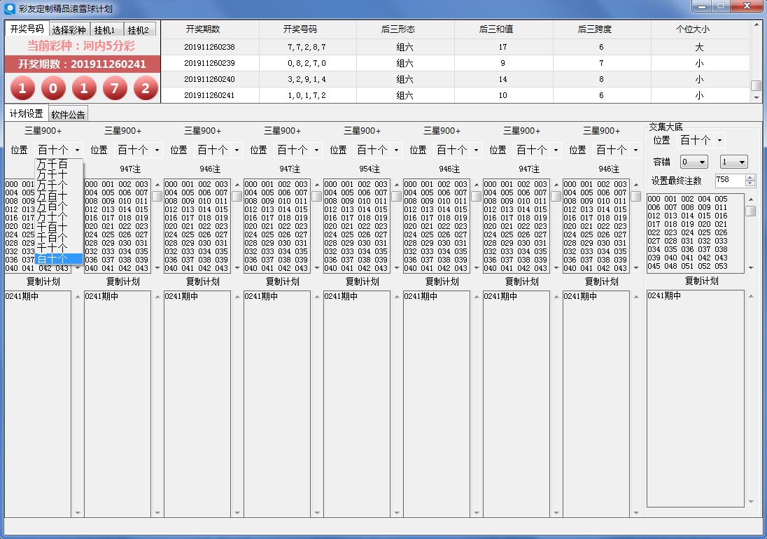 ���Ҽ��پ�Ʒ��ѩ��ƻ�����