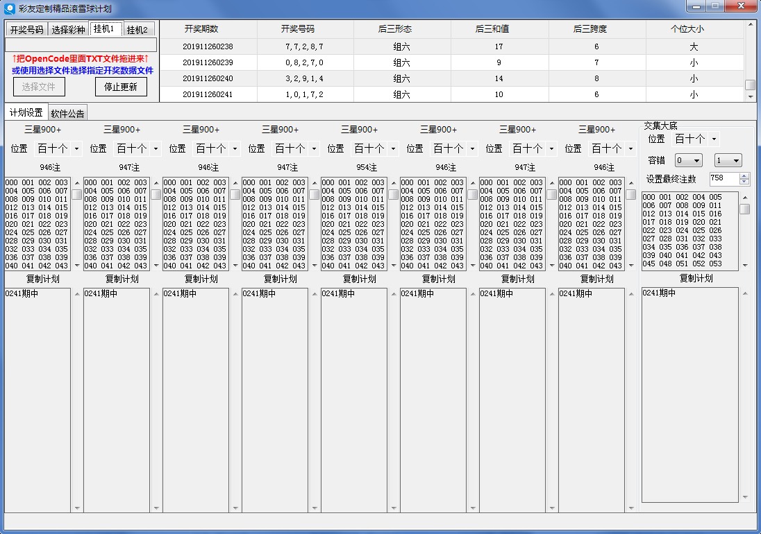 ���Ҽ��پ�Ʒ��ѩ��ƻ�����