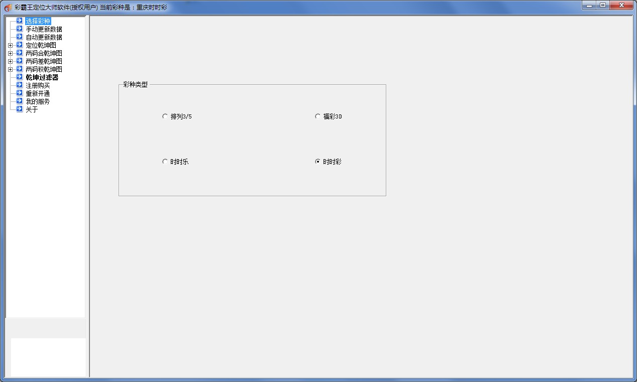 �ʰ�����λ��ʦ��Ʊ����2019