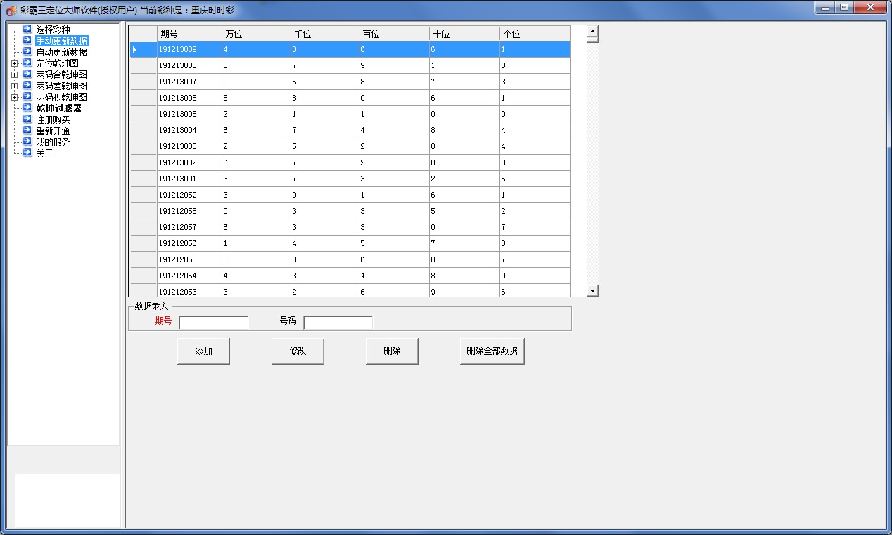 �ʰ�����λ��ʦ��Ʊ����2019