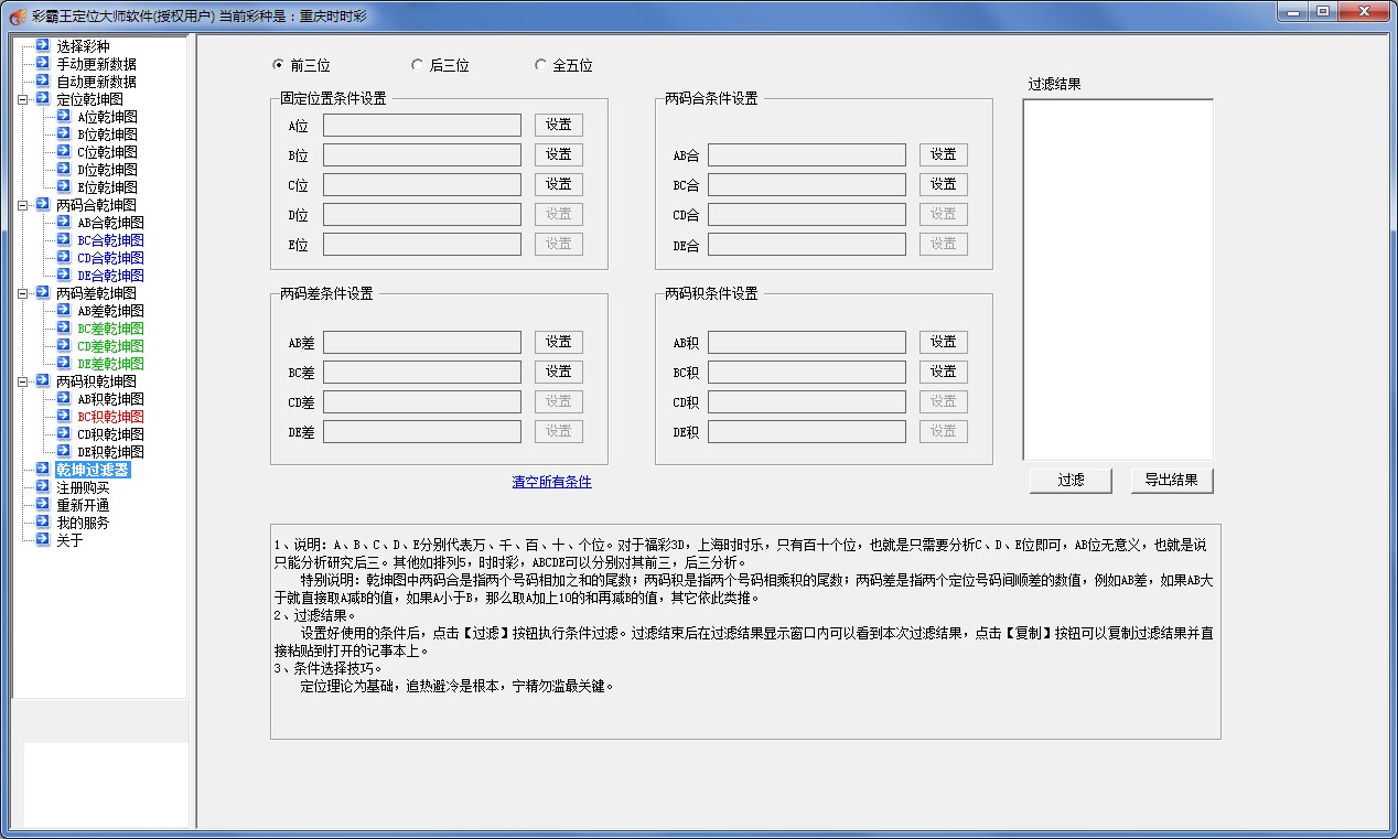 �ʰ�����λ��ʦ��Ʊ����2019