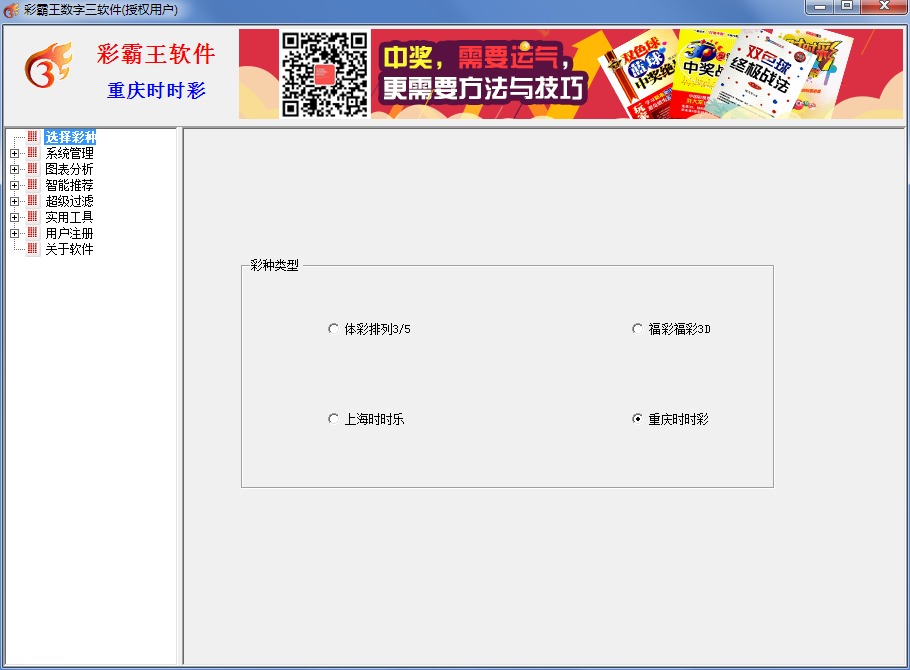 �ʰ�����������Ʊ����2019