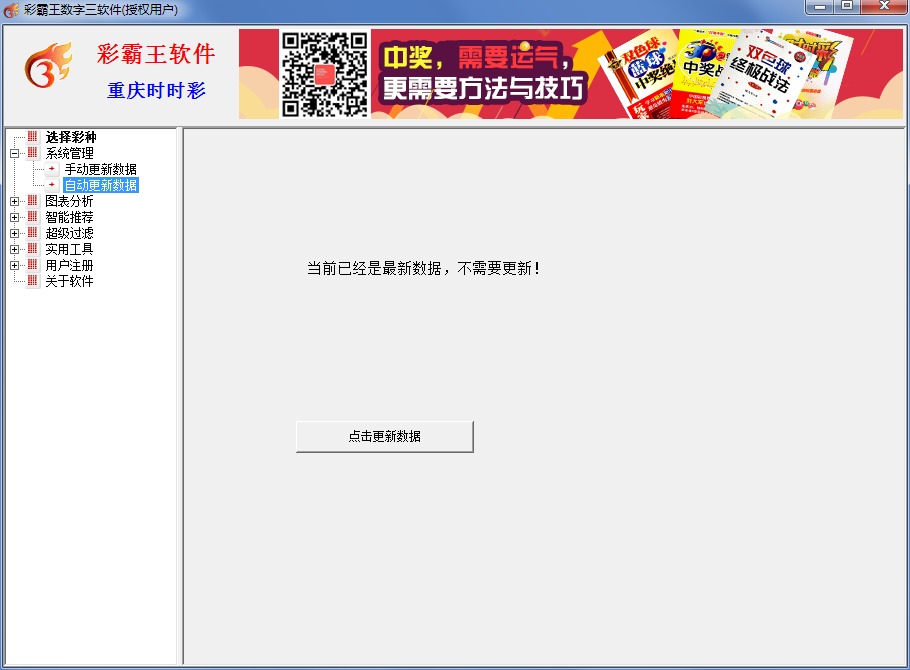 �ʰ�����������Ʊ����2019