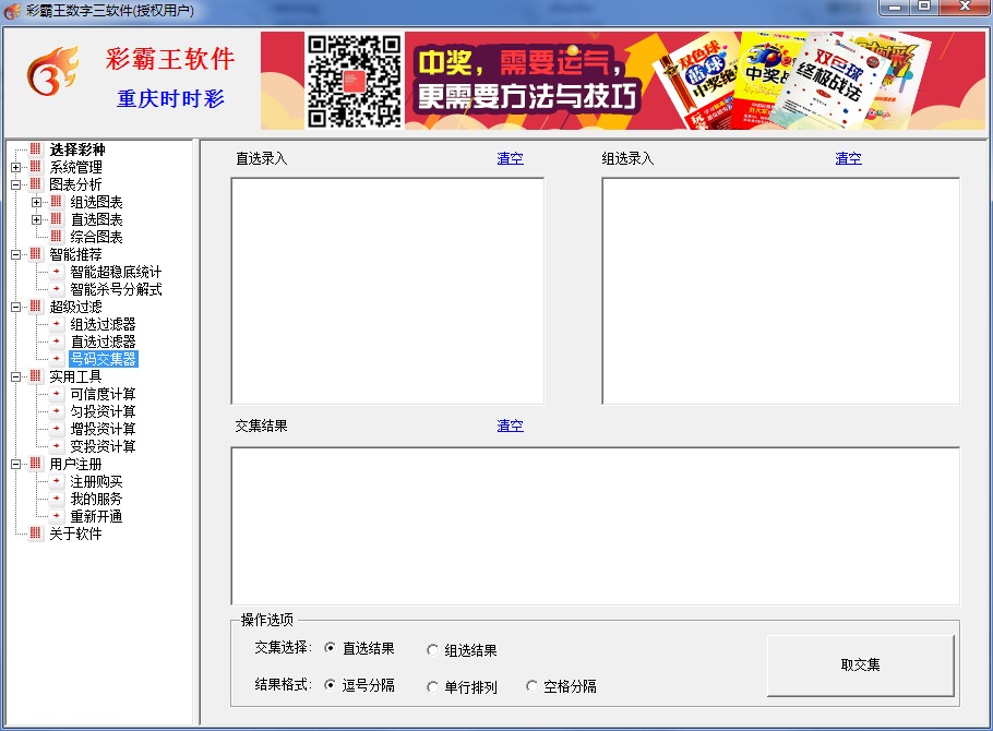 �ʰ�����������Ʊ����2019