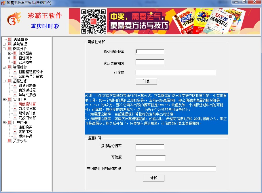 �ʰ�����������Ʊ����2019