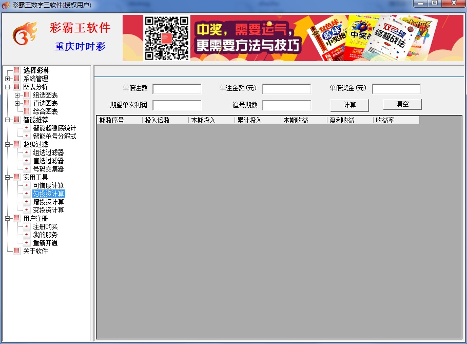 �ʰ�����������Ʊ����2019