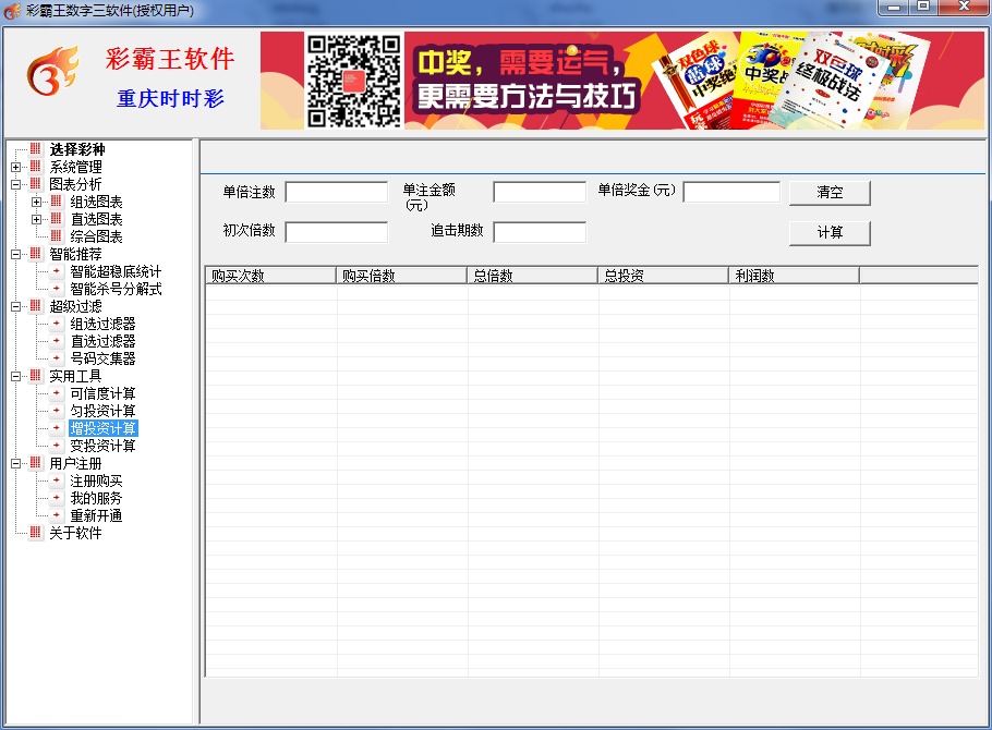 �ʰ�����������Ʊ����2019