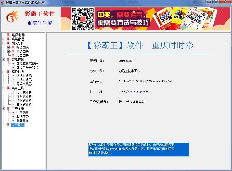 �ʰ�����������Ʊ����2019