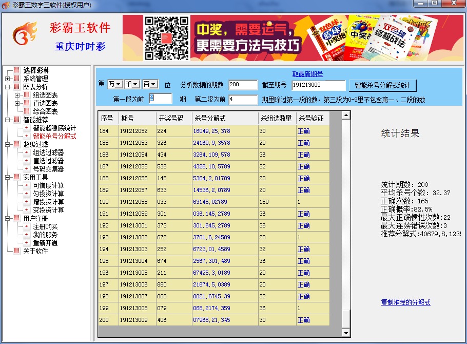 �ʰ�����������Ʊ����2019