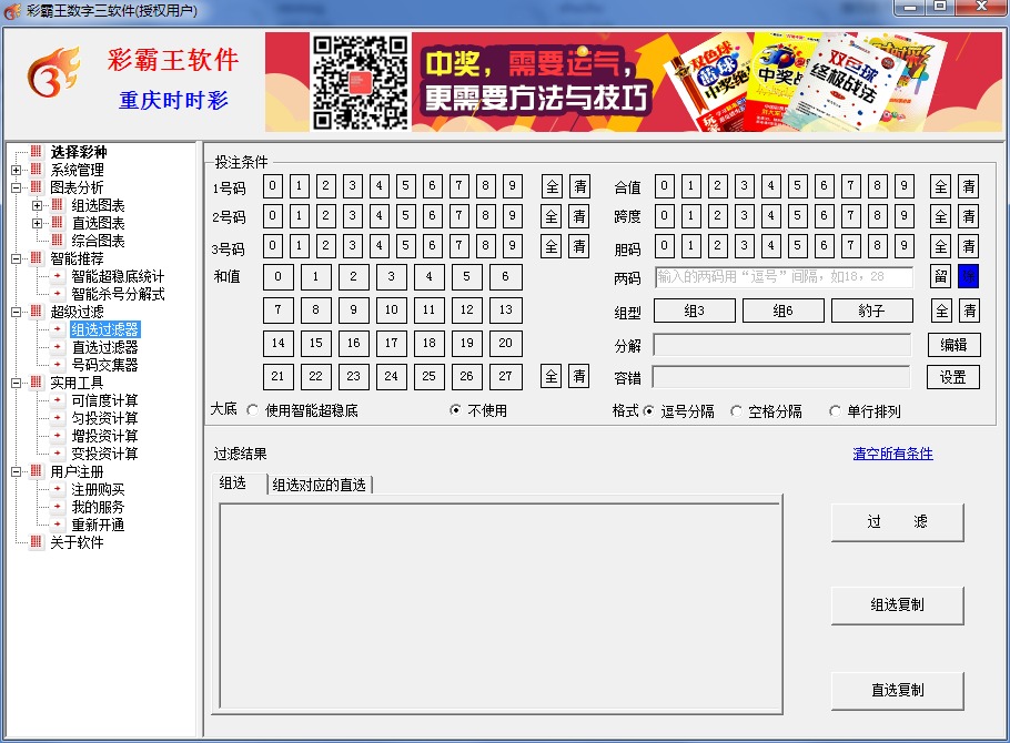 �ʰ�����������Ʊ����2019