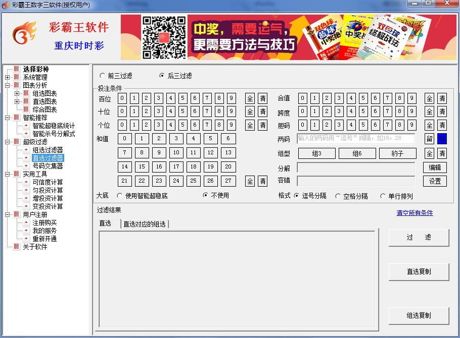 �ʰ�����������Ʊ����2019