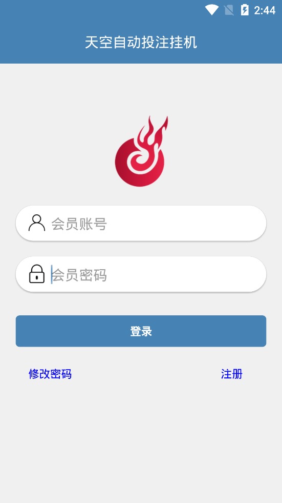 �ֻ��Զ�Ͷע�һ�����,���Ŷ��˹��ƻ�