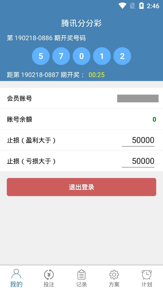 �ֻ��Զ�Ͷע�һ�����,���Ŷ��˹��ƻ�