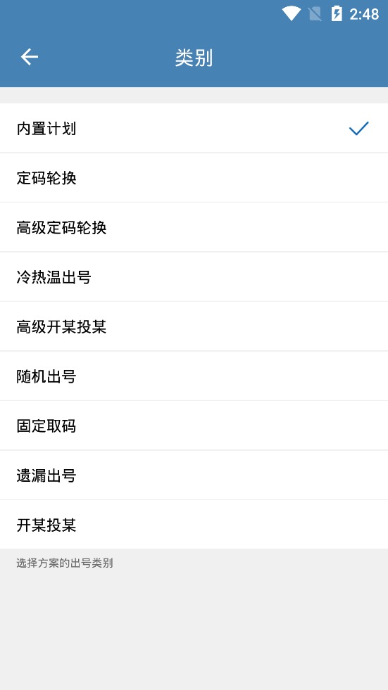 �ֻ��Զ�Ͷע�һ�����,���Ŷ��˹��ƻ�