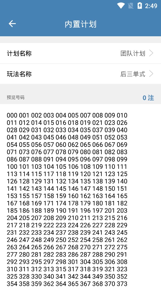 �ֻ��Զ�Ͷע�һ�����,���Ŷ��˹��ƻ�