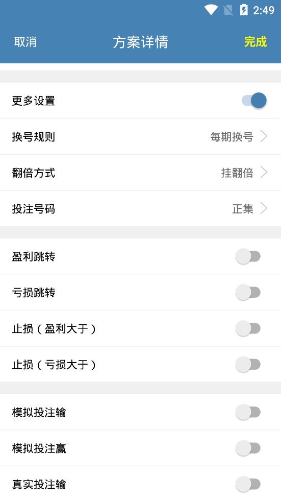 �ֻ��Զ�Ͷע�һ�����,���Ŷ��˹��ƻ�