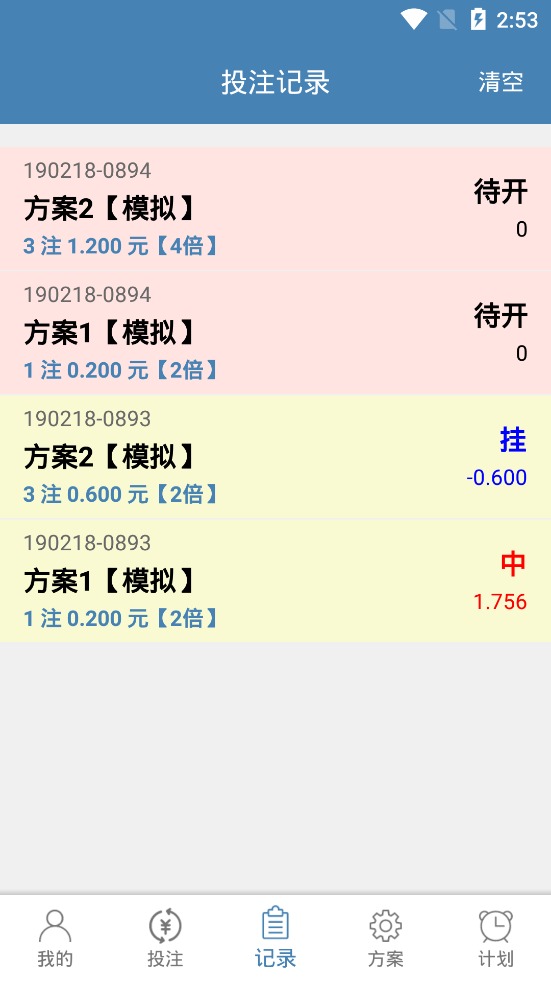 �ֻ��Զ�Ͷע�һ�����,���Ŷ��˹��ƻ�