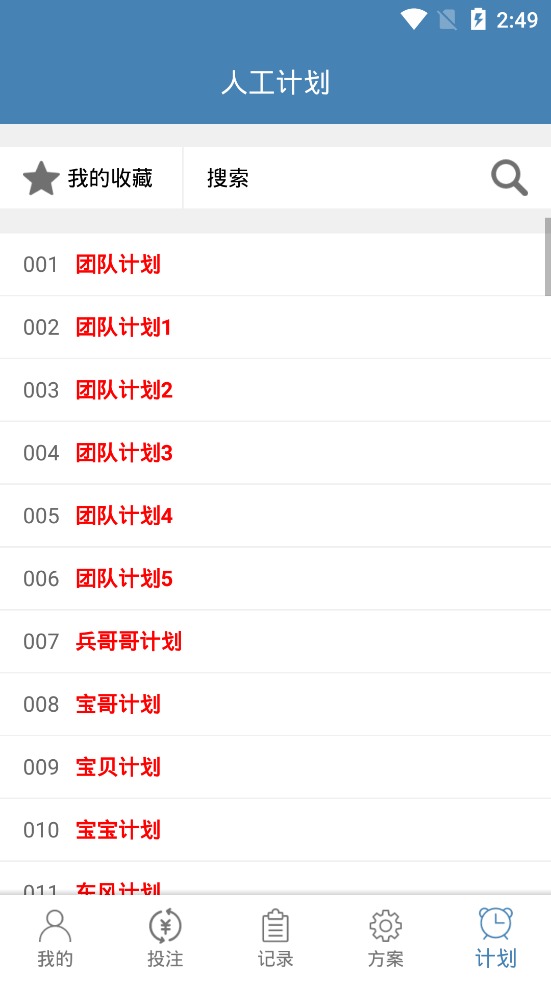 �ֻ��Զ�Ͷע�һ�����,���Ŷ��˹��ƻ�