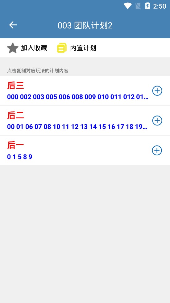 �ֻ��Զ�Ͷע�һ�����,���Ŷ��˹��ƻ�